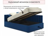 Мягкая кровать Milena 1200 синяя с подъемным механизмом распродажа
