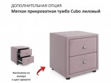 Мягкая кровать Milena 1200 лиловая с подъемным механизмом распродажа