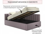 Мягкая кровать Milena 1200 лиловая с подъемным механизмом недорого