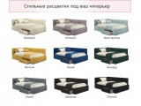Мягкая кровать-тахта Milena 1200 мята пастель с ящиками фото