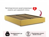 Мягкая кровать-софа без изголовья Base 1600 желтая с подъемным м купить