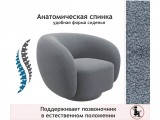 Дизайнерское мягкое кресло Plushe букле базальт купить