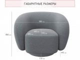 Дизайнерское мягкое кресло Plushe букле базальт распродажа