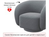 Дизайнерское мягкое кресло Plushe букле базальт от производителя