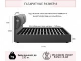 Мягкая кровать Vita 1600 темная с подъемным механизмом фото
