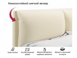 Мягкая кровать Vita 1600 бежевая с подъемным механизмом распродажа