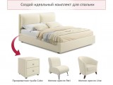 Мягкая кровать Vita 1600 бежевая с подъемным механизмом фото