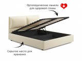 Мягкая кровать Vita 1600 бежевая с подъемным механизмом недорого