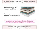Мягкая кровать-софа без изголовья Base 1600 бежевая с ортопедиче фото
