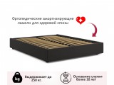 Мягкая кровать-софа без изголовья Base 1600 шоколад с подъемным  купить