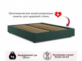 Мягкая кровать-софа без изголовья Base 1600 изумруд с подъемным  фото