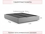 Мягкая кровать-софа без изголовья Base 1600 мята пастель с подъе от производителя