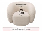 Дизайнерское мягкое кресло Plushe букле айвори от производителя