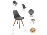 Стул Eames Bon распродажа