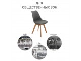 Стул Eames Bon от производителя