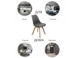 Стул Eames Bon фото