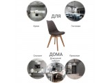 Стул Eames Bon фото