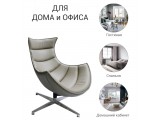 Кресло LOBSTER CHAIR купить