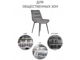 Стул Chester купить