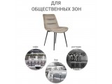 Стул Chester купить