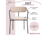 Стул Ant букле недорого