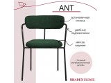 Стул Ant букле недорого