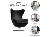 Кресло EGG CHAIR черный, экокожа фото