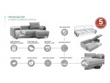 Каприо NEXT 22 распродажа