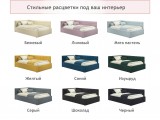 Мягкая кровать-тахта Bonna 1200 желтая c подъемным механизмом от производителя