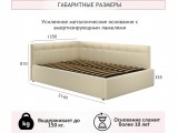 Мягкая кровать-тахта Bonna 1200 бежевая c подъемным механизмом от производителя