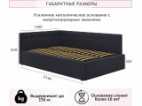 Мягкая кровать-тахта Bonna 1200 черная c подъемным механизмом распродажа