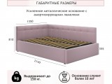 Мягкая кровать-тахта Bonna 1200 лиловая c подъемным механизмом распродажа