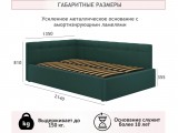 Мягкая кровать-тахта Bonna 1200 изумруд c подъемным механизмом от производителя