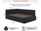Мягкая кровать-тахта Bonna 1200 черная c ортопедическим основани распродажа