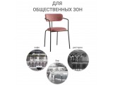 Стул Ant от производителя
