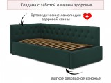 Мягкая кровать-тахта Afelia 900 изумруд с ортопедическим основан купить