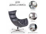 Кресло LOBSTER CHAIR распродажа