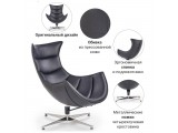 Кресло LOBSTER CHAIR распродажа