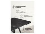 Вилсон 140(200)х80 черный мрамор / черный Стол стеклянный распродажа