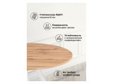 Баргел 90х90х75 дуб вотан / белый Стол деревянный от производителя