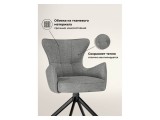 Atlanta gray / black крутящийся Стул на металлокаркасе фото