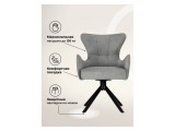Atlanta gray / black крутящийся Стул на металлокаркасе купить