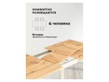 Аркон 110(130)х68х75 дуб вотан / белый Стол деревянный купить