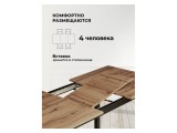 Аркон 110(130)х68х75 дуб вотан / черный Стол деревянный распродажа