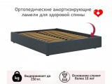 Мягкая кровать-софа без изголовья Base 1600 маренго с ортопедиче купить