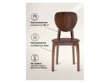 Окава венге коричневый жесткий Стул деревянный от производителя