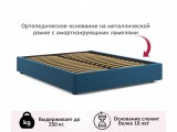 Мягкая кровать-софа без изголовья Base 1600 синяя с ортопедическ недорого