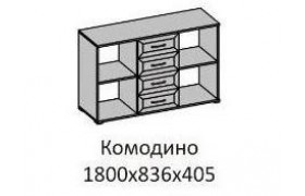 Комод Кэт-4 венге ()