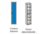 Кэт-4 Пенал Зеркало, венге (Венге) недорого