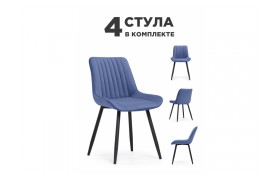 Стул Вейв 4 шт синий / черный